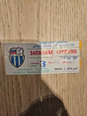 12.08.1997 Ротор Волгоград - Одра Кубок УЕФА билет