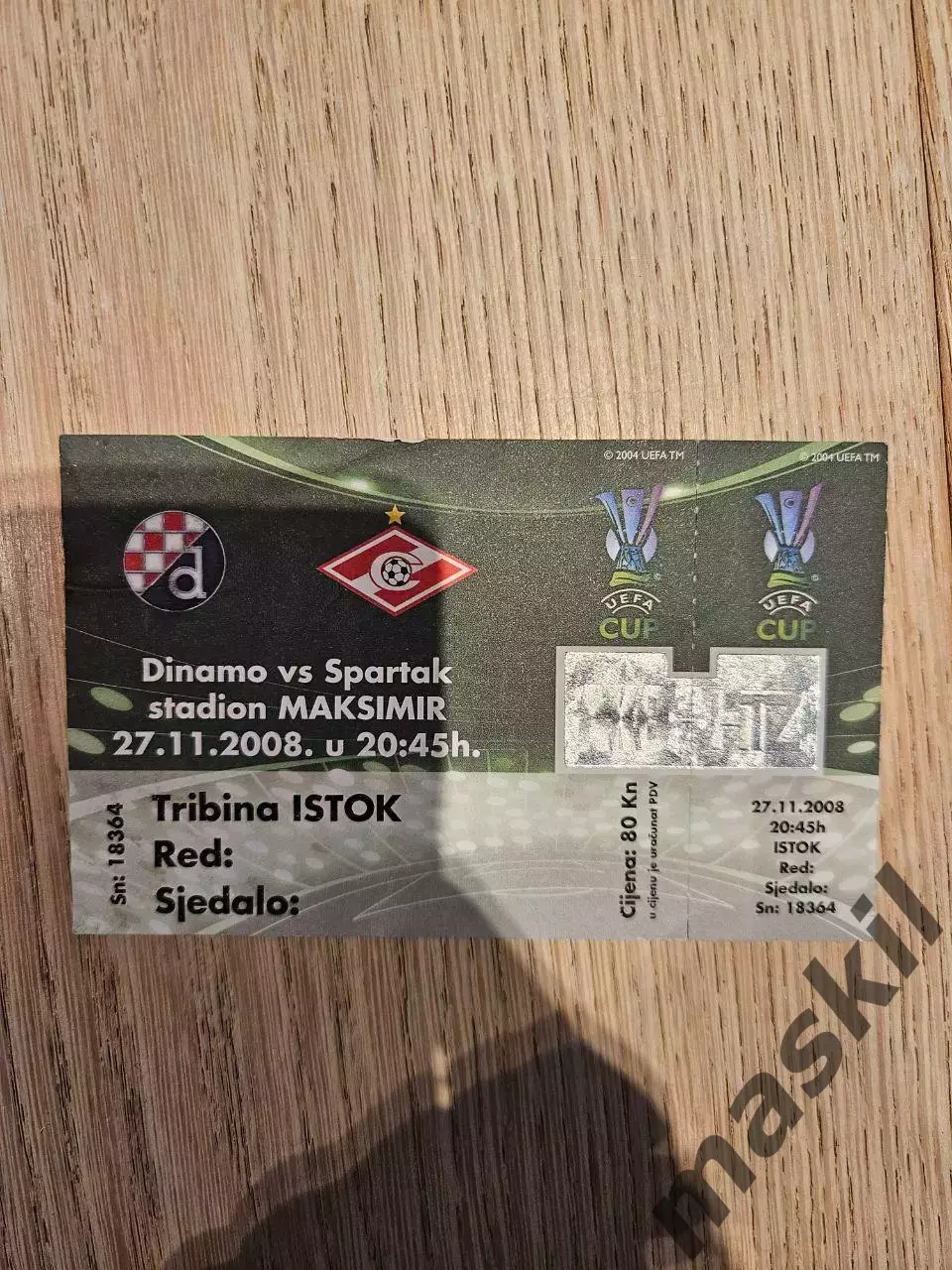 27.11.2008 Динамо Загреб - Спартак Москва Кубок УЕФА билет