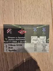 27.11.2008 Динамо Загреб - Спартак Москва Кубок УЕФА билет