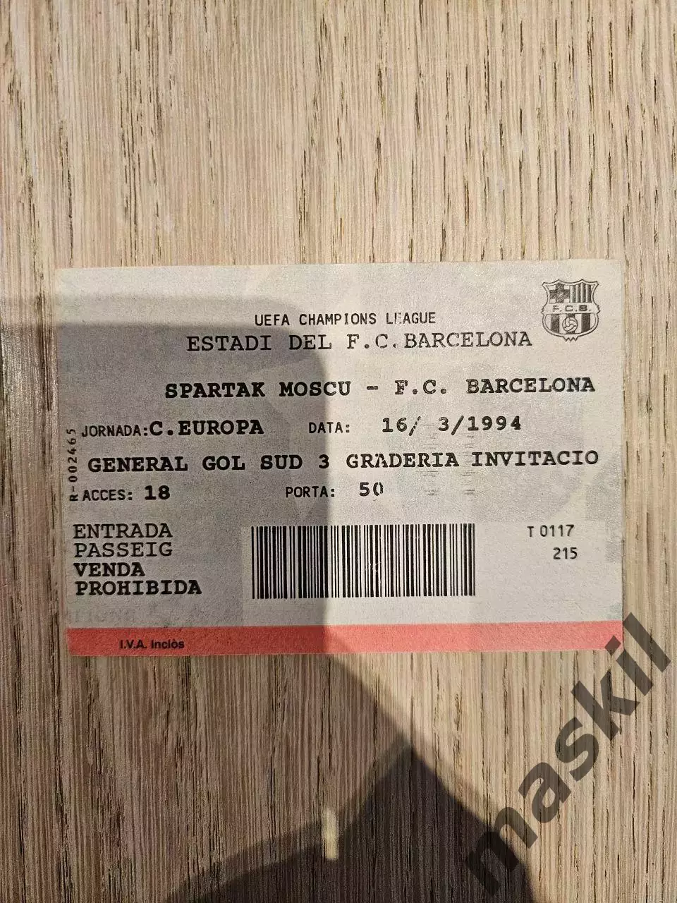 16.03.1994 Барселона - Спартак Москва Лига Чемпионов билет