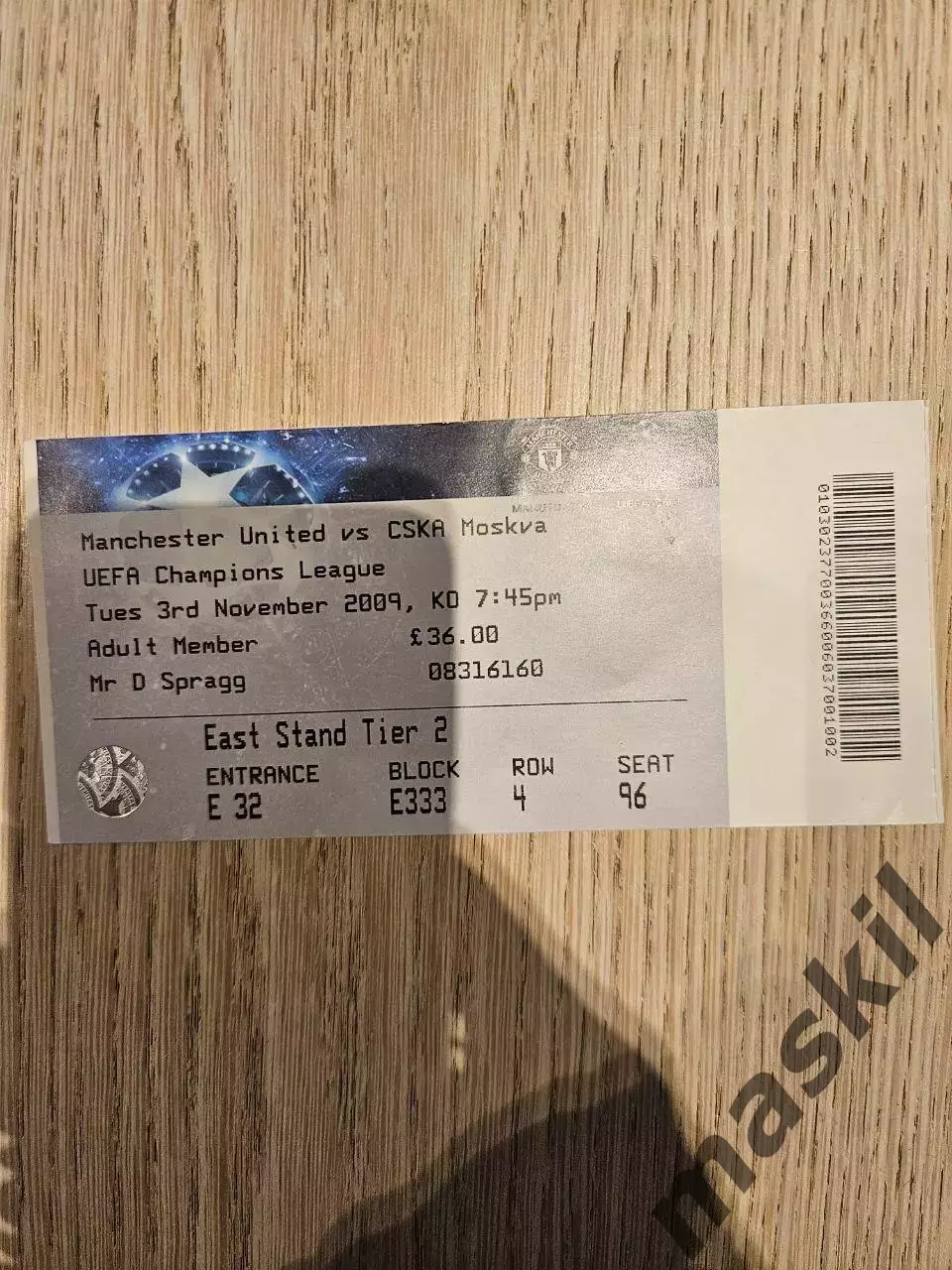 03.11.2009 Манчестер Юнайтед - ЦСКА Москва Лига Чемпионов билет #2