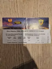 08.11.2012 Анжи Махачкала - Ливерпуль Лига Европы билет #2