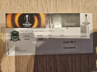 05.11.2015 Краснодар - ПАОК Салоники Лига Европы билет #2