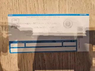 30.07.2015 Краснодар - Слован Братислава Лига Европы билет #2