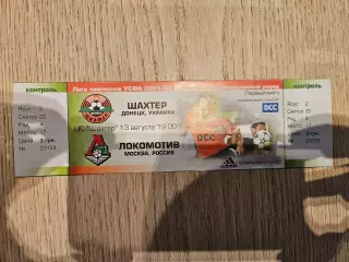 13.08.2003 Шахтер Донецк - Локомотив Москва Лига Чемпионов билет