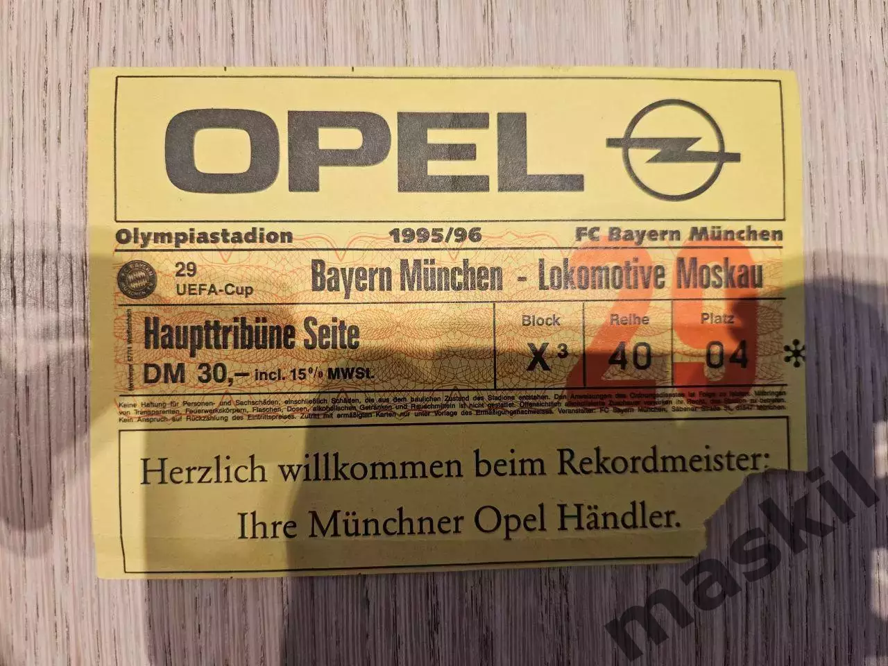 12.09.1995 Бавария Мюнхен - Локомотив Москва Кубок УЕФА билет