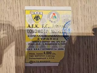 05.03.1998 АЕК Афины - Локомотив Москва Кубок Кубков билет