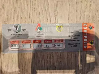 19.03.1998 Локомотив Москва - АЕК Афины Кубок Кубков билет