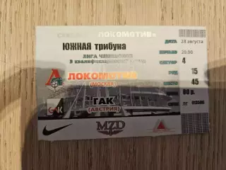 28.08.2002 Локомотив Москва - ГАК Грац Лига Чемпионов билет