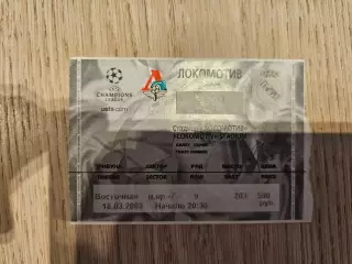 18.03.2003 Локомотив Москва - Реал Мадрид Лига Чемпионов билет