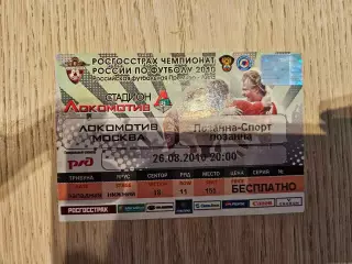 26.08.2010 Локомотив Москва - Лозанна Спортс Лига Европы билет