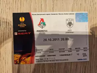 20.10.2011 Локомотив Москва - АЕК Афины Лига Европы билет #2