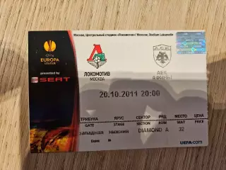 20.10.2011 Локомотив Москва - АЕК Афины Лига Европы билет #3