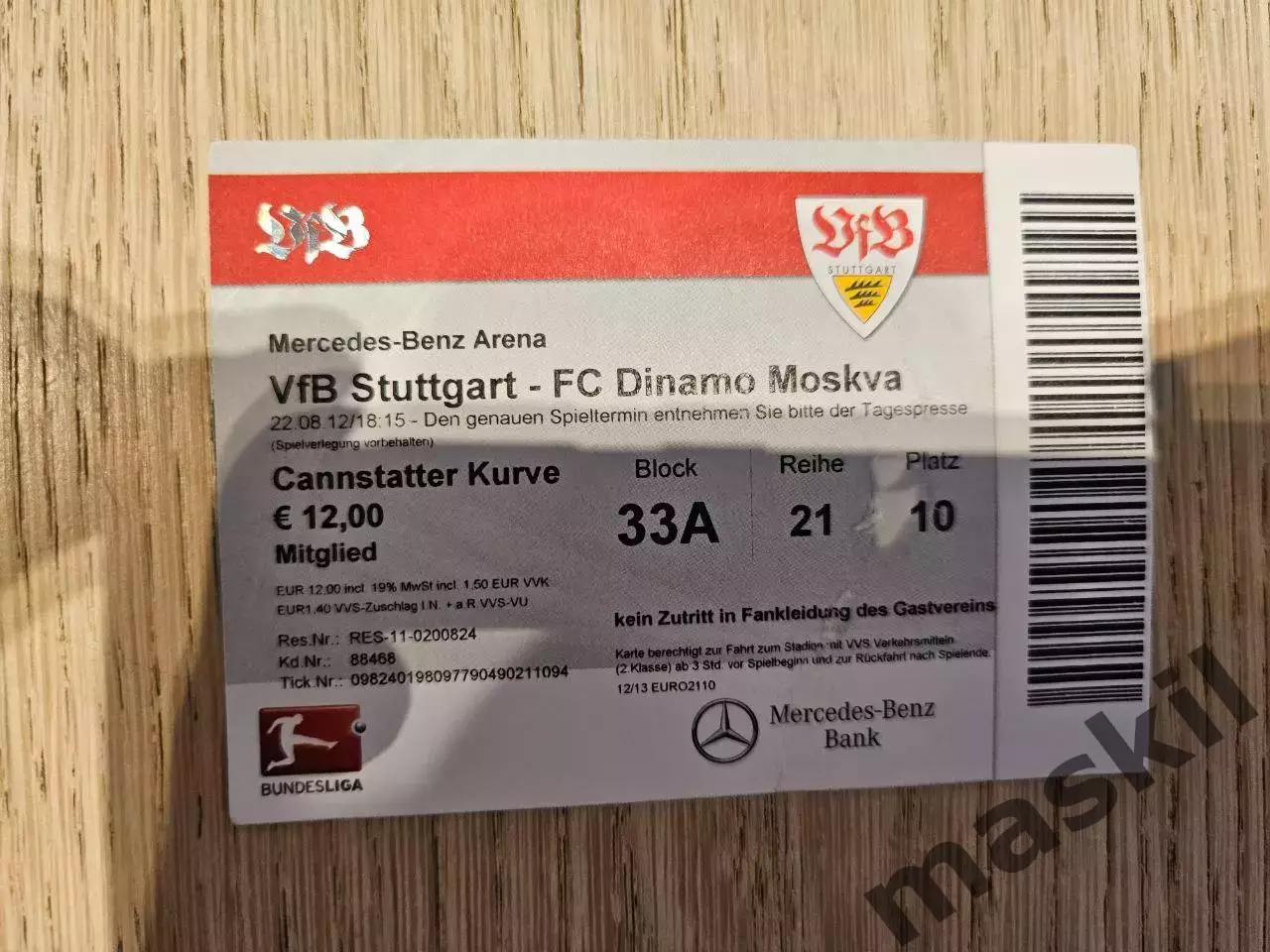 22.08.2012 Штутгарт - Динамо Москва Лига Европы билет #2