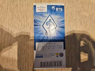 28.08.2012 Динамо Москва - Штутгарт Лига Европы билет