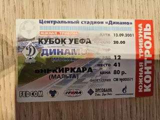 13.09.2001 Динамо Москва - Биркиркара Кубок УЕФА билет