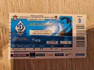 27.08.2009 Динамо Москва - ЦСКА София Кубок УЕФА билет #2