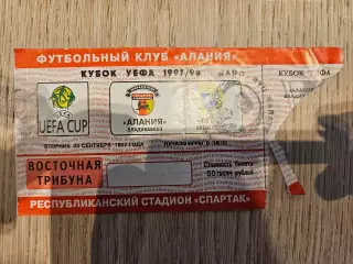 30.09.1997 Алания Владикавказ - МТК Будапешт Кубок УЕФА билет