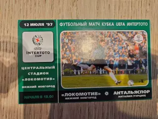 12.07.1997 Локомотив Нижний Новгород - Антальяспор Кубок Интертото билет