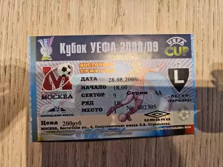 28.08.2008 ФК Москва - Легия Варшава Кубок УЕФА билет