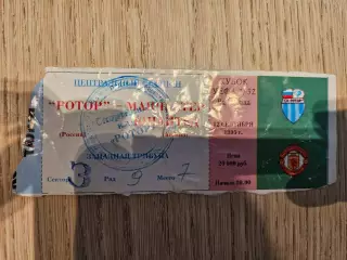 12.09.1995 Ротор Волгоград - Манчестер Юнайтед Кубок УЕФА билет