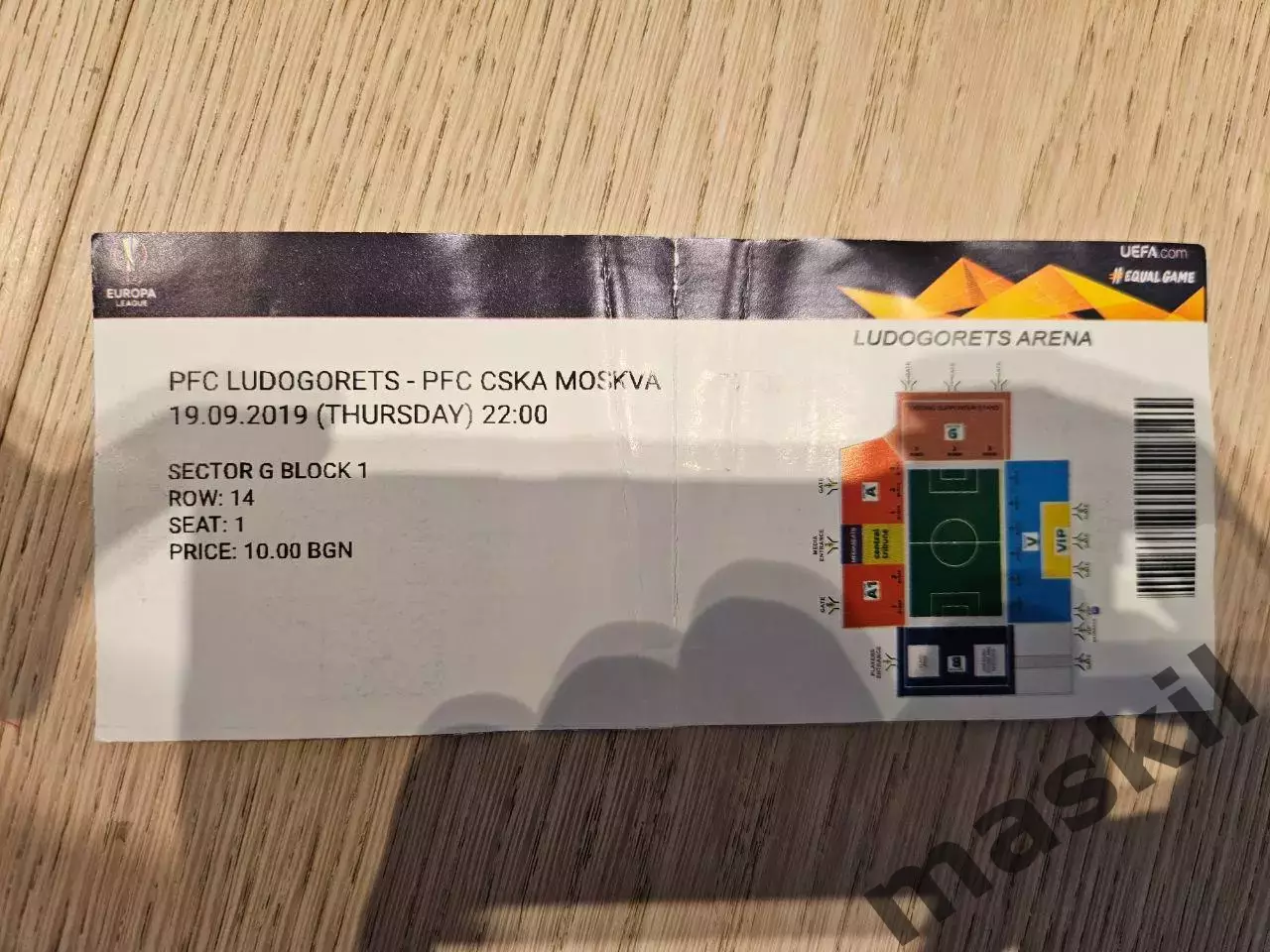 19.09.2019 Лудогорец Разград - ЦСКА Москва Лига Европы билет