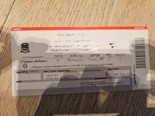 07.08.2014 Краснодар - Диошдьер Лига Европы билет