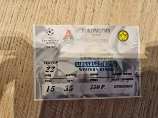 26.11.2002 Локомотив Москва - Боруссия Дортмунд Лига Чемпионов билет