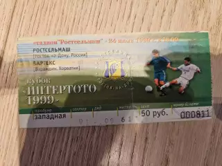 24.07.1999 Ростсельмаш Ростов - Вартекс Вараждин Кубок Интертото билет