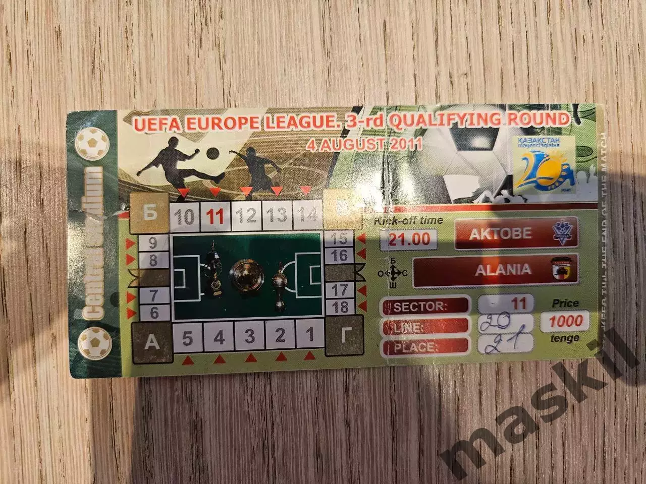 04.08.2011 Актобе - Алания Владикавказ Лига Европы билет