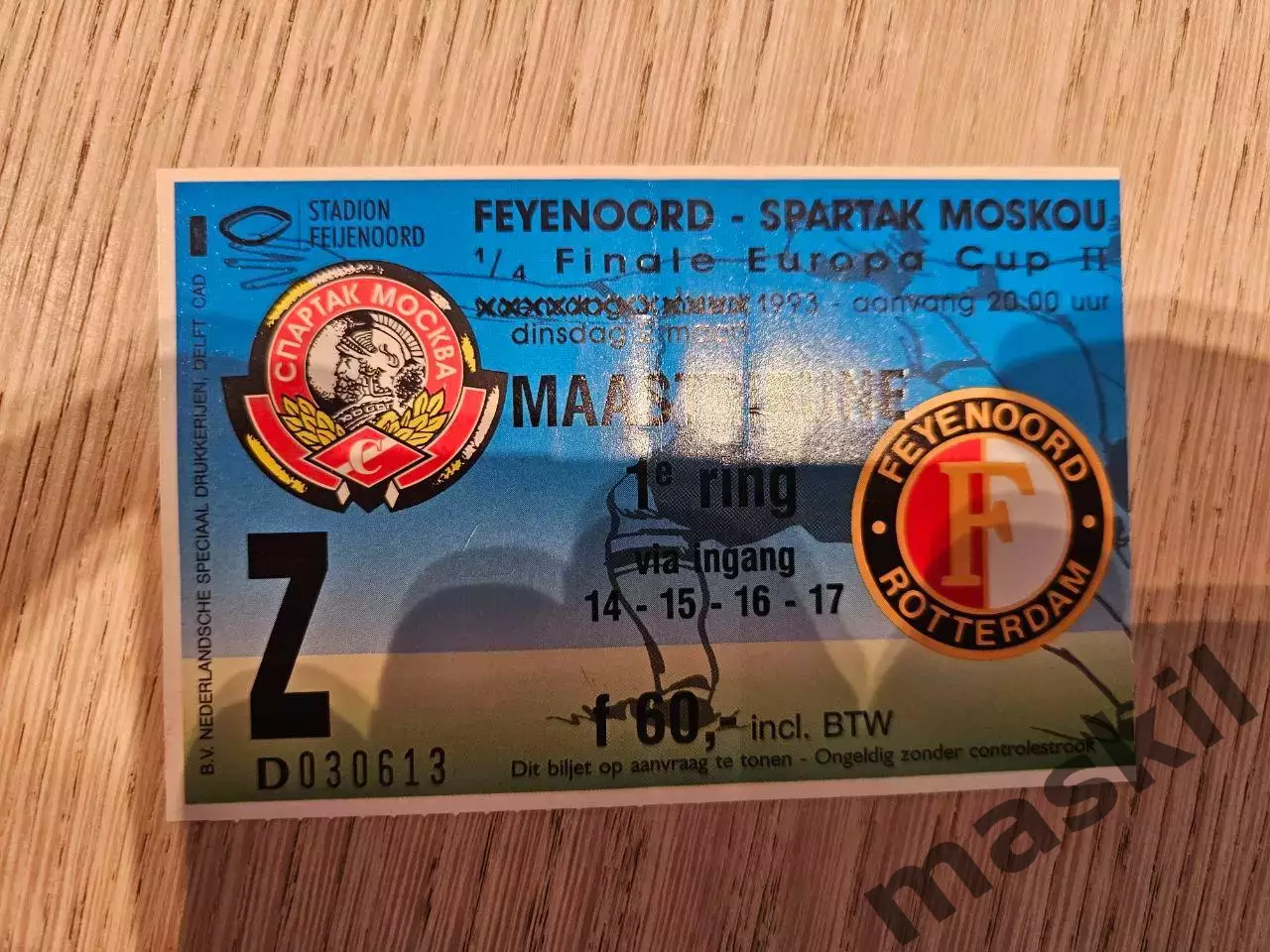 02.03.1993 Фейеноорд Роттердам - Спартак Москва Кубок Кубков билет