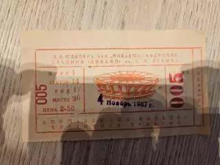 04.11.1987 Динамо Тбилиси - Виктория Бухарест Кубок УЕФА билет