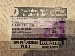 24.10.1979 Гамбург - Динамо Тбилиси Кубок Чемпионов билет