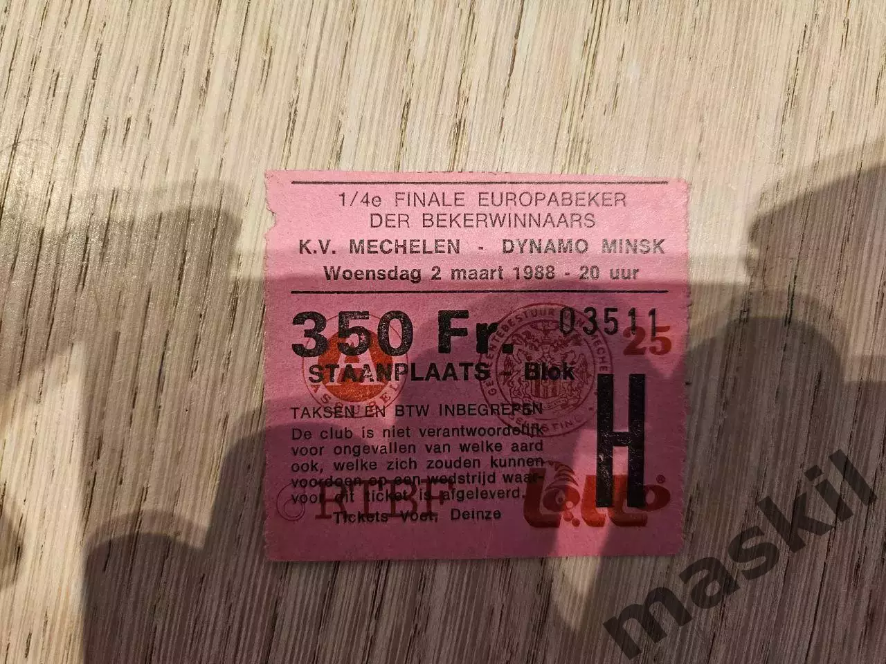 02.03.1988 Мехелен - Динамо Минск Кубок Кубков билет