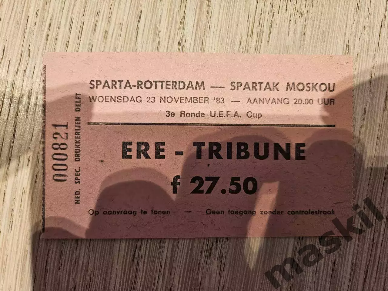 23.11.1983 Спарта Роттердам - Спартак Москва Кубок УЕФА билет