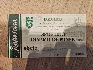 24.10.1984 Спортинг Лиссабон - Динамо Минск Кубок УЕФА билет