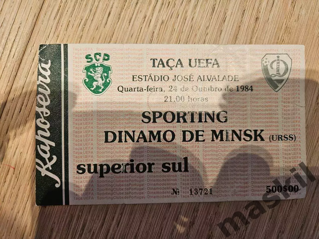 24.10.1984 Спортинг Лиссабон - Динамо Минск Кубок УЕФА билет #3