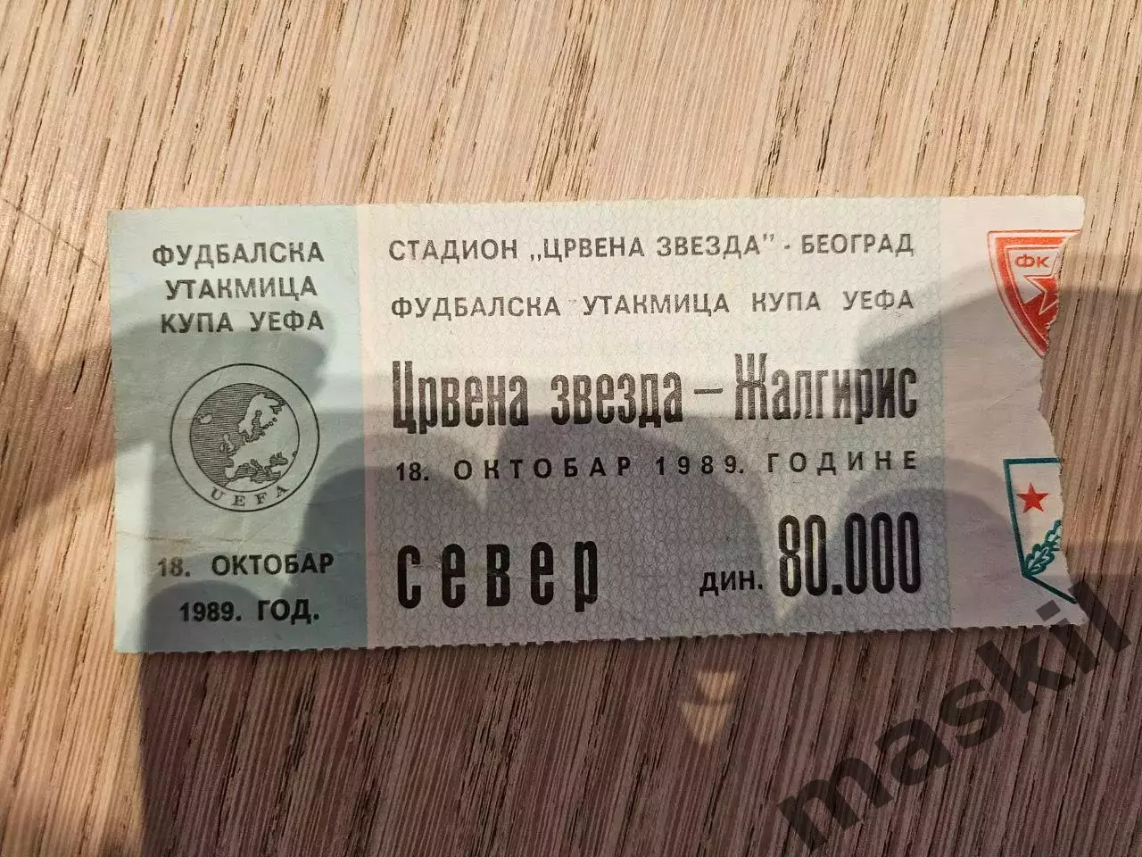 18.10.1989 Црвена Звезда Белград - Жальгирис Вильнюс Кубок УЕФА билет