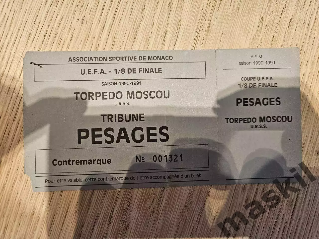 11.12.1990 Монако - Торпедо Москва Кубок УЕФА билет