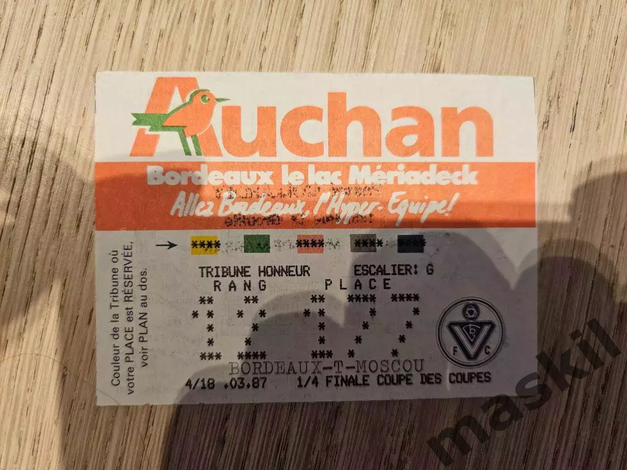 04.03.1987 Бордо - Торпедо Москва Кубок кубков билет