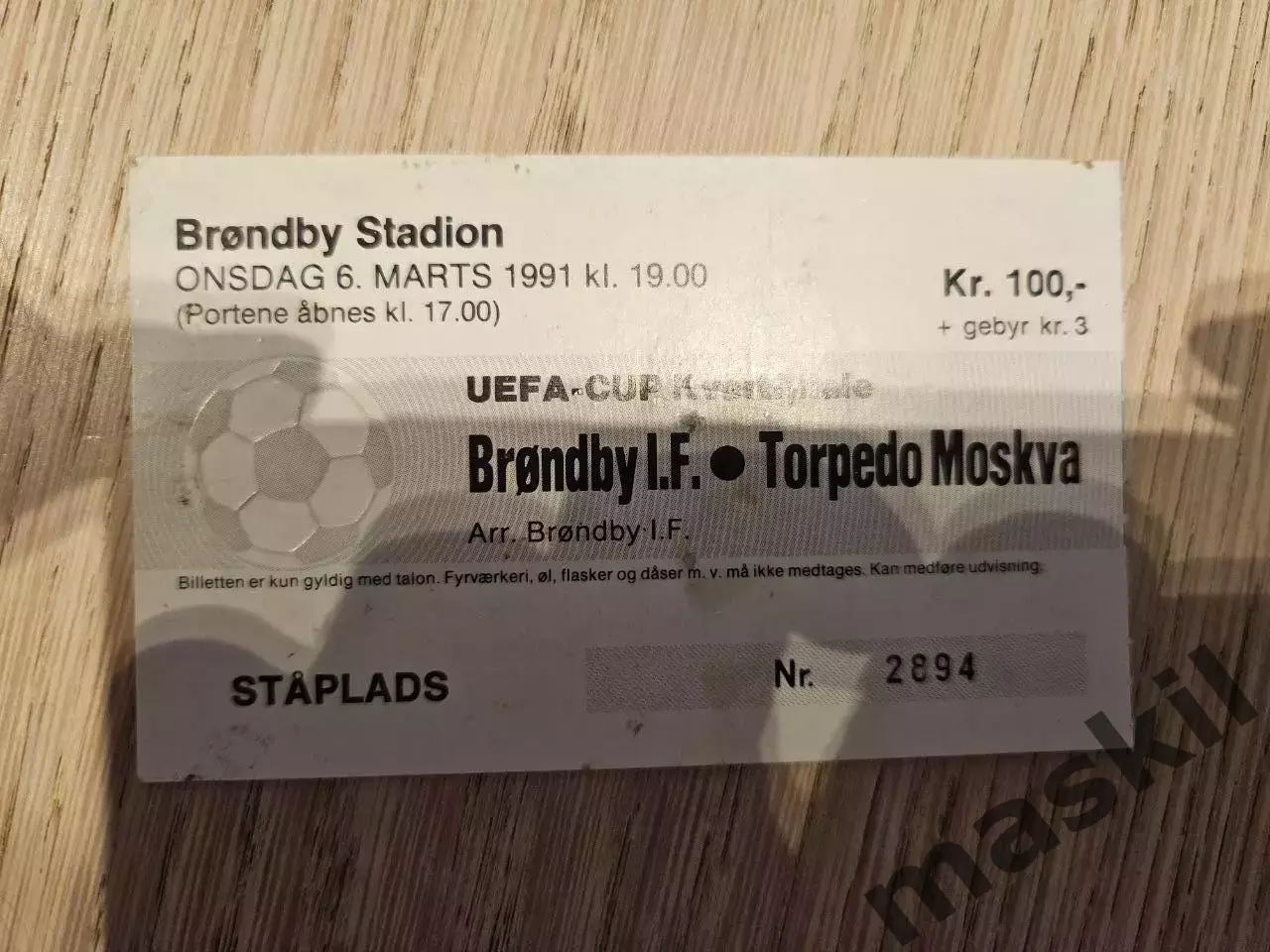 06.03.1991 Брондбю - Торпедо Москва Кубок УЕФА билет