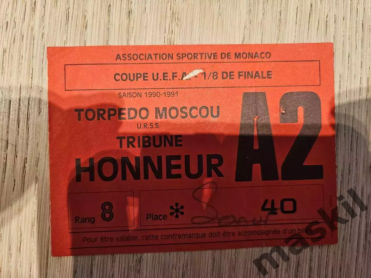 11.12.1990 Монако - Торпедо Москва Кубок УЕФА билет