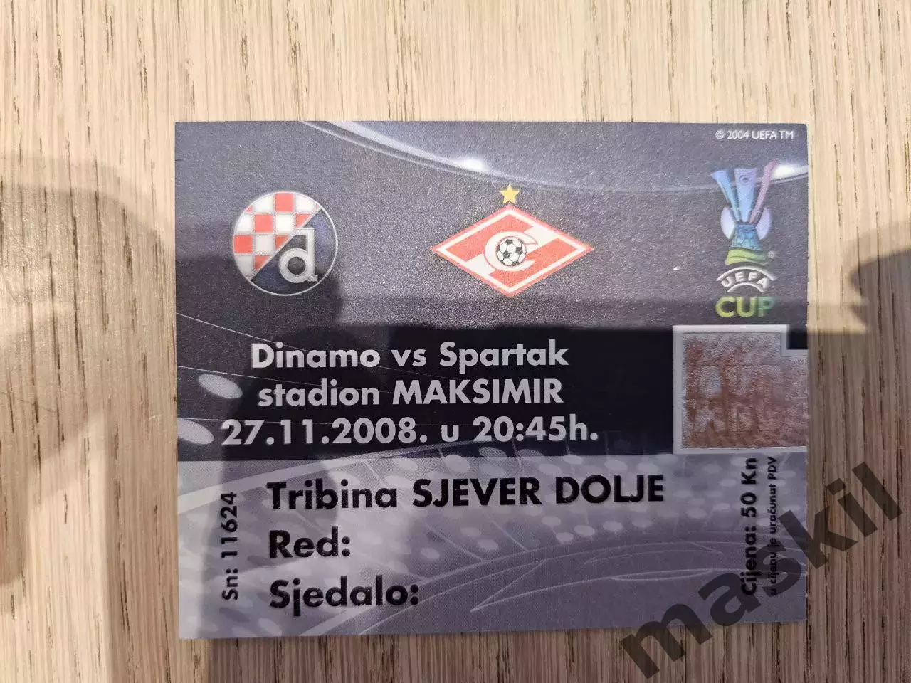 27.11.2008 Динамо Загреб - Спартак Москва билет #2