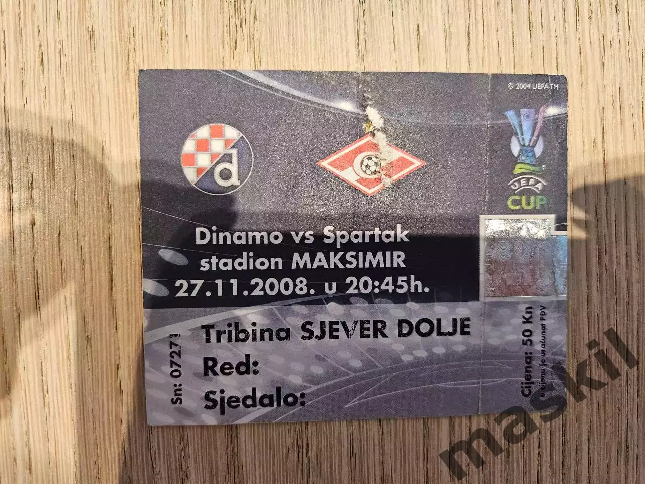 27.11.2008 Динамо Загреб - Спартак Москва билет #3