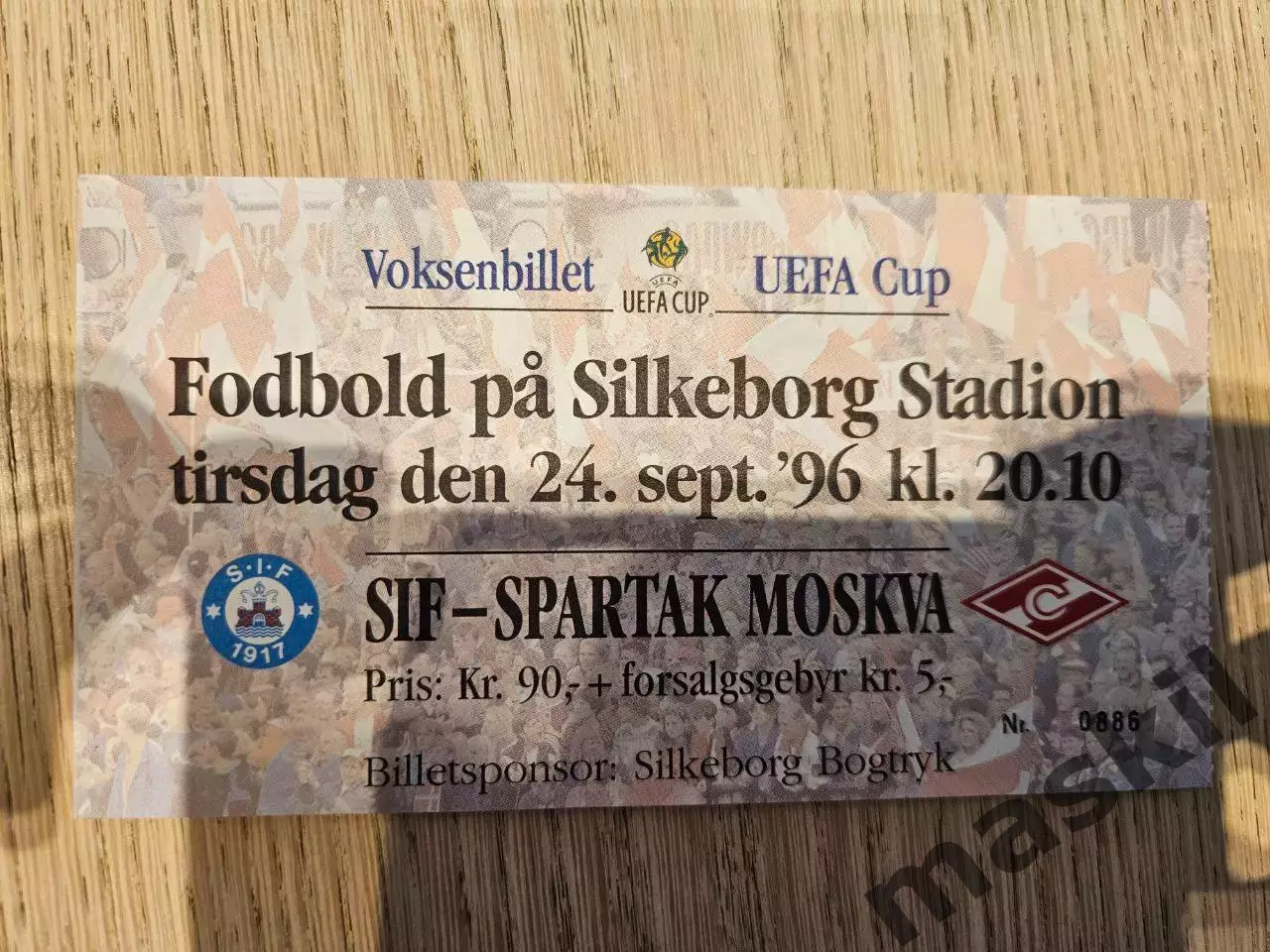 24.09.1996 Силькеборг - Спартак Москва билет
