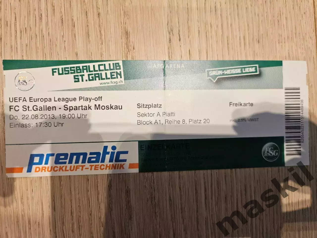 22.08.2013 Санкт Галлен Швейцария - Спартак Москва Билет