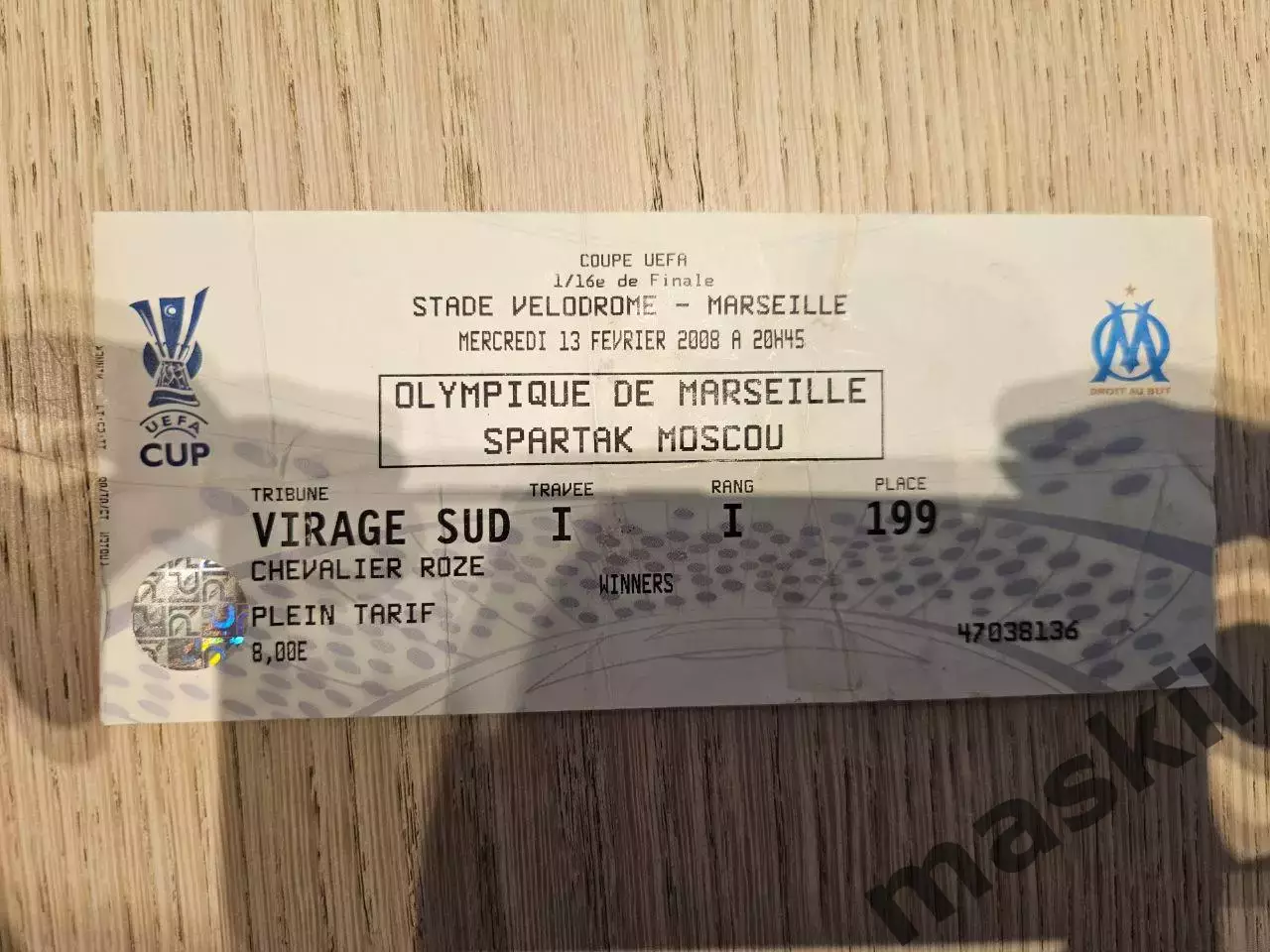 13.02.2008 Олимпик Марсель - Спартак Москва билет