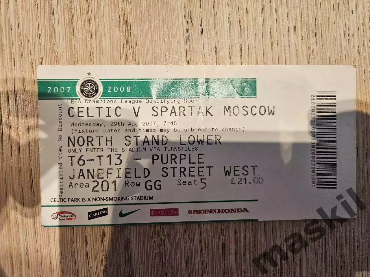 29.08.2007 Селтик Глазго - Спартак Москва билет