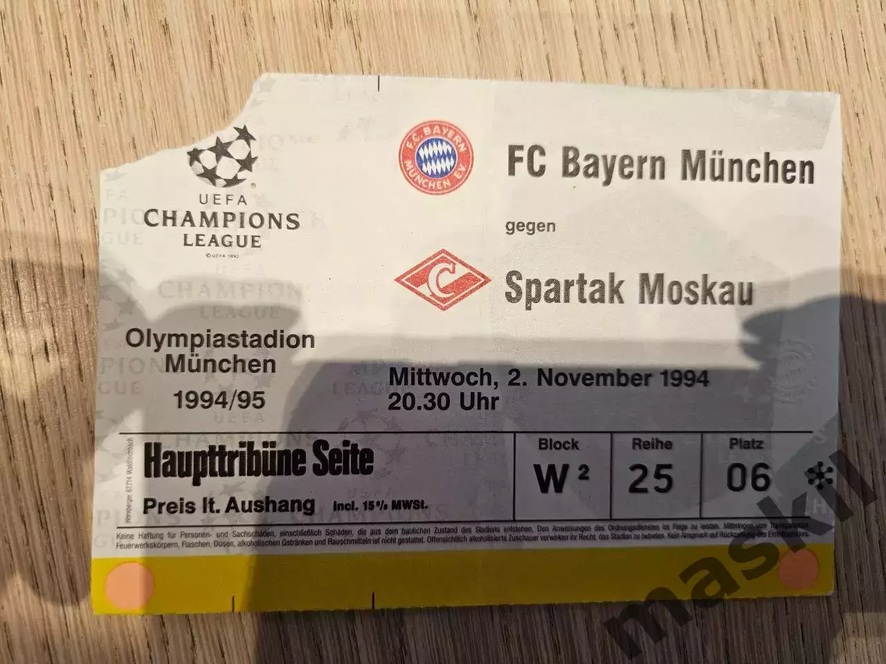 02.11.1994 Бавария Мюнхен - Спартак Москва билет