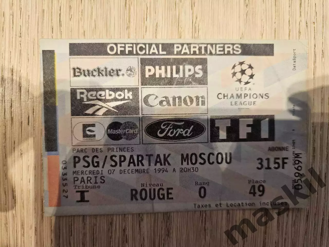07.12.1994 Пари Сен-Жермен ПСЖ - Спартак Москва билет